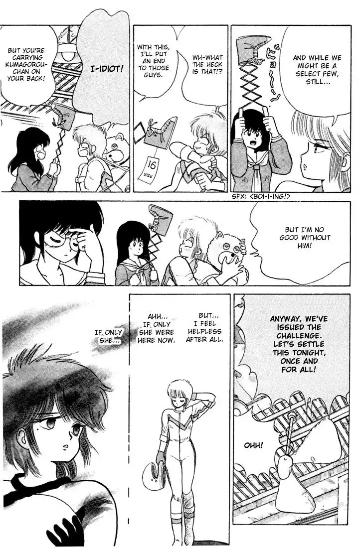 Kimagure Orange Road Chapter 79 15